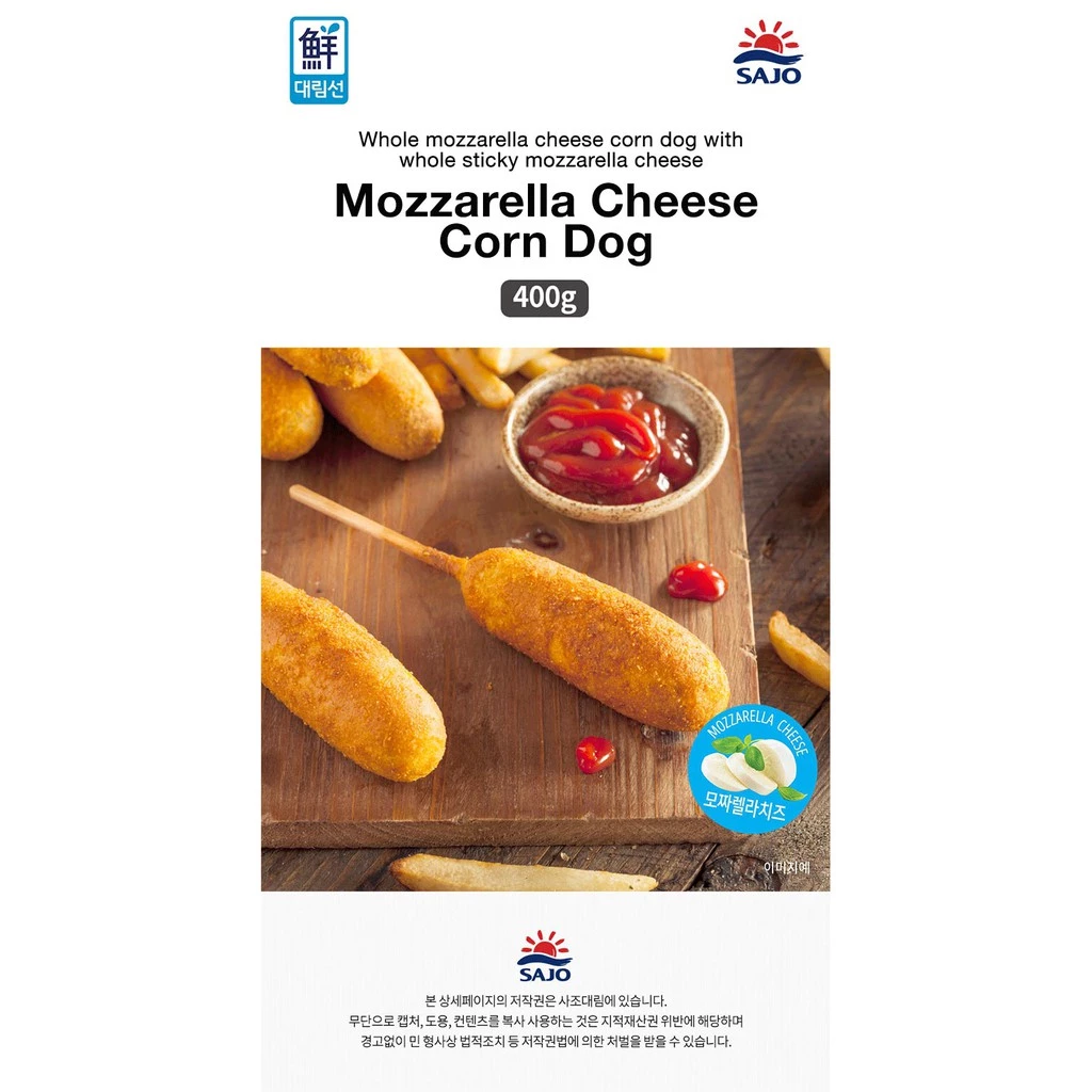 Korean Crispy Corndog (Mozzarella/Half & Half) - 5 Pcs - Image 4