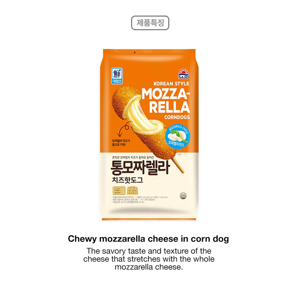 Korean Crispy Corndog (Mozzarella/Half & Half) - 5 Pcs - Image 3